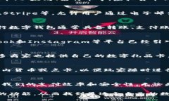 数字钱包是现代支付和金融交易的重要工具，提