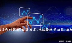 ＂B特派＂是一款由中国互联网科技公司开发的通