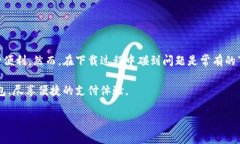 如何解决B特派钱包无法下载的问题？立即查看解