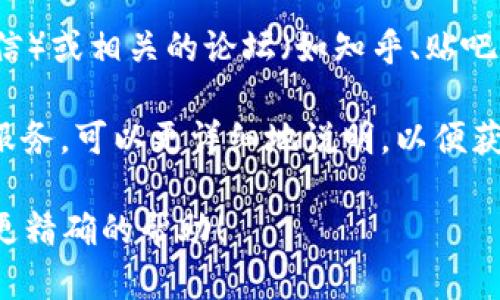 关于“B特派”APP的信息比较有限，如果你在寻找B特派APP的相关信息，以下是一些可能的渠道和建议，你可以尝试：

1. **应用商店搜索**：可以在Apple App Store或Google Play Store中搜索“B特派”。这些平台通常会提供相关应用的介绍、截图和用户评论。

2. **官方网站**：如果B特派有官方网站，通常会提供应用的详细信息、功能介绍及下载链接。

3. **社交媒体和论坛**：可以在社交媒体平台（如微博、微信）或相关的论坛（如知乎、贴吧）上搜索“B特派”，看看是否有用户分享的使用体验和评价。

4. **详细说明**：如果你在询问的是B特派的特定功能或服务，可以更详细地说明，以便获取更有针对性的帮助。

如果你能够提供更多的背景信息或具体需求，我将能提供更精确的帮助！