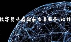 比特派钱包（Bitpie Wallet）是一款中国开发的数字