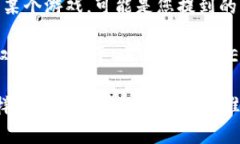 比特派（Bitpie）作为一个加密货币钱包，主要用