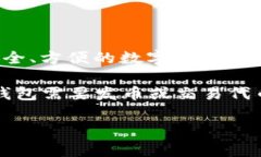 截至我最后的更新，Bitkeep 钱包本身并没有直接发