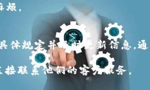 关于B特派是否可以随意更换地址的问题，实际上取决于平台的具体规定和用户的选择。在许多情况下，以下几点可以帮助你理解这一问题：

一、B特派的地址更换规则
B特派一般会在其用户协议或服务条款中明确说明地址更换的相关规定。大多数平台会允许用户在一定条件下更换地址，但可能需要遵循一些程序，比如身份验证或限制更换的频率。

二、影响地址更换的因素
1. **地理位置**：如果用户要更换的地址在不同的服务区域，平台可能会限制这一操作，尤其是在物流配送上。
2. **订单状态**：如果用户当前有正在处理或已发货的订单，平台一般不允许更换地址以避免混淆和误送。
3. **用户信誉**：某些平台可能会根据用户的信誉或活跃度决定是否允许地址更换，信誉较差的用户可能会面临更严格的限制。

三、如何更换地址
如果你希望更换地址，通常可以通过以下步骤进行：
1. **登录账户**：首先，登录到你的B特派账户。
2. **访问个人信息**：找到个人账户设置，进入地址管理或个人信息更新页面。
3. **更改地址**：在地址管理处输入新的地址信息，确保填写的信息准确无误。
4. **确认更改**：提交更改后，通常会收到确认邮件或通知，确保地址已经成功更新。

四、注意事项
在更换地址时，需要注意以下几点：
1. **及时更新**：在每次下单之前，检查你的地址是否是最新的，以避免不必要的配送问题。
2. **配送时间**：如果你更换为较远的地址，可能会影响配送时间。
3. **平台规则**：了解并遵循平台的具体条款，避免因不熟悉规矩而导致的麻烦。

五、总结
综上所述，B特派的地址更换是可以在一定条件下进行的，用户需遵循平台的具体规定并及时更新信息。通过了解具体的操作流程和注意事项，可以有效避免在使用过程中出现的问题。

如果你有更多问题或具体情况需要咨询，建议查看B特派的用户帮助页面或直接联系他们的客户服务。