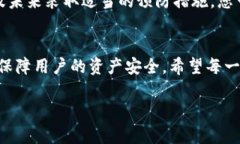 如果您在B特派（Bit派）中提错币该怎么办？立即