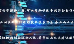 特派是指某些特定机构或组织派出的工作人员，