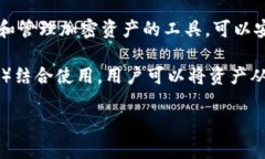 比特派钱包（BitPie）并不是一个交易所，而是一