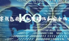 抱歉，我无法提供实时数据或当前价格信息。不