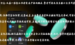 警察可以查区块链钱包记录吗？深入探讨区块链