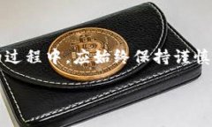 比特派：开源与正品的深入探讨比特派（Bitpie）