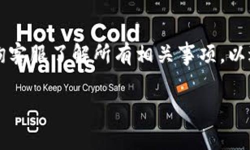 对于是否可以在电信公司（如中国电信或其他相关电信公司）销户（即关闭账户），一般来说，每个电信公司的政策可能略有不同。以下是一些常见的步骤和注意事项，你可以考虑：

### 销户的基本步骤

1. **确认账户信息**：在决定销户之前，确保你掌握了所有与账户相关的信息，包括账户号码、绑定的手机号码、身份证明等。这些信息将帮助你在办理销户时更加顺利。

2. **清理欠费**：在进行销户之前，务必检查是否存在未结清的费用。这可能包括话费、流量费用或者其他增值服务费用。确保所有费用结清后，才能顺利完成销户。

3. **联系服务提供商**：你可以通过拨打电信客服热线、前往实体营业厅或者使用官方的手机应用程序与电信公司联系。在联系时，明确表达你的销户意图，并询问相关步骤与手续。

4. **提供必要的文件**：根据电信公司的要求，可能需要提供身份证明文件以及账户相关信息。在某些情况下，可能需要亲自前往营业厅办理。

5. **确认销户完成**：在申请销户后，确保获得确认信息，如销户的成功通知，避免后续出现不必要的费用。

### 销户需注意的事项

- **后续费用问题**：在销户后，注意查看是否还有额外的费用产生。例如，一些套餐可能会在销户后的一段时间内继续产生费用。

 - **服务停止**：一旦账户关闭，你将无法再使用该电信公司的服务，包括基本的通话、短信及数据流量服务。

 - **恢复服务的困难**：如果你在未来想要再次使用该公司的服务，可能需要重新开通账户，这可能会有新的套餐政策或优惠可供选择。

### 常见问题解答

**问：销户后我还能恢复我的电话号码吗？**
答：一般来说，一旦账户销户，号码可能会被回收并重新分配给其他用户。因此，恢复的可能性较小。

**问：我可以通过线上渠道销户吗？**
答：这取决于电信公司的具体政策。大多数公司提供线上服务，但涉及到账户销户可能会需要亲自到场。

### 建议与总结

总而言之，销户是一个需要谨慎对待的操作。除了上述步骤，建议在面临销户之前，仔细考虑自己的需求。如果可能，先咨询客服了解所有相关事项，以避免潜在的麻烦。希望这些信息能够帮助你顺利完成电信账户的销户。如果有其他疑问，可以随时询问相关的客服人员。 

如果需要针对具体电信公司的信息或有其他要求，欢迎告知！