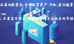 在讨论“比特派”这个话题时，首先需要明确其