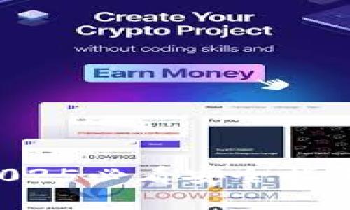 比特派提现人民币：2025必看安全指南！立即了解实用技巧！