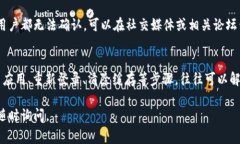 如果您在使用B特派时遇到“一直显示未确认”的