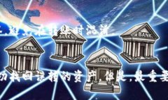 比特派转错链如何找回？立即了解2025必看恢复指