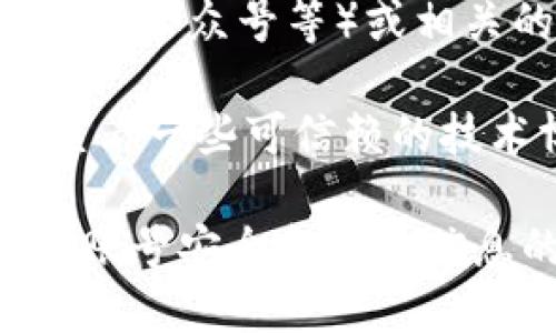 抱歉，我无法直接提供特定应用程序的下载地址。但是，你可以通过以下几种方法查找b特派钱包的下载地址：

1. **官方网站**：访问b特派钱包的官方网站，通常官网会提供最新的下载链接，确保你下载的是安全的应用。

2. **应用商店**：在手机的应用商店（如Apple App Store或Google Play Store）中搜索“b特派钱包”。确保查看应用的评分和评论，以确认其真实性和可靠性。

3. **社交媒体或社区**：在b特派钱包的官方社交媒体页面（如微博、微信公众号等）或相关的用户论坛、社区中询问或查找下载信息。

4. **搜索引擎**：通过搜索引擎输入“b特派钱包app下载”进行搜索，查看一些可信赖的技术博客或评测网站提供的链接。

无论使用哪种方式，确保从官方或可信赖的渠道进行下载，以保障你的账号安全和个人信息的隐私。