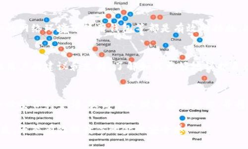 特派钱包被盗刷怎么办？立即采取有效措施保护财产安全

特派钱包, 被盗刷, 财产安全, 处理方法/guanjianci

第一步：立即冻结账户
如果你发现自己的特派钱包被盗刷，第一时间需要做的就是冻结账户。大多数数字钱包都提供了冻结账户的选项，以防止更多的资金流失。通常，你可以通过钱包App或者官方网站找到相关的设置。冻结账户不仅可以保护你的资产，还可以为你后续的处理争取时间。

第二步：修改密码和安全设置
在你冻结账户后，接下来要及时修改注册时使用的密码。你可以考虑使用一个复杂且独特的密码，避免使用生日、姓名等容易被猜测的信息。此外，启用双重认证（2FA）功能也是一个不错的选择，可以增加额外的安全性。

第三步：检查交易记录
在冷静下来之后，仔细查看你的交易记录，记录下所有异常的交易细节，包括时间、金额和接受方信息。这些信息在后续的投诉或报告中会非常有用。许多钱包都会提供详细的交易历史，你可以导出或截图以备后续需要。

第四步：联系客服报告问题
及时联系特派钱包的客服是非常重要的一步。通过官方渠道向他们报告你的账户被盗刷的情况，并提供必要的证据，如异常交易的截图和账户信息。客服会指引你进行进一步的措施，可能会要求你提供更多的身份验证信息。

第五步：监测信用情况
除了钱包的直接资金损失，盗刷行为还可能影响你的信用状况，因此你需要监测自己的信用报告。在各大信用评估机构的网站上查看自己的信用信息，确保没有其他未知的损失或负债。如果发现问题，及时与信用机构联系。

第六步：收集证据，准备维权
如果在与客服沟通的过程中，仍然没有得到满意的解决方案，你可能需要收集证据以备维权。包括你与客服的对话记录、异常交易的详细记录以及你采取的所有安全措施等。根据法律规定，用户在遭遇盗刷的情况下有权要求赔偿。

第七步：更换绑定的银行卡
如果你的特派钱包与银行账户、信用卡绑定，建议立即更换或冻结关联的银行卡。这样可以避免进一步的经济损失。同时，向银行报告账户被盗刷的情况，银行通常会提供相关的支持和保护措施。

第八步：提高日常安全意识
遭遇盗刷之后，提升你的安全意识变得尤为重要。定期更改密码、监控交易记录、保持软件更新和避免在不安全的网络环境下使用钱包等都是有效的措施。此外，学习一些网络安全知识，比如如何识别钓鱼网站和恶意软件，也能减少类似事件的发生。

第九步：加入安全社区与分享经验
许多人在遭遇盗刷后，会选择加入一些安全社区，共享自己的经验和教训。在这些社区中，你可以获得来自其他用户的建议和支持，了解如何更好地保护自己的数字资产，甚至有机会获取最新的安全技术或工具的推荐。

总结
被盗刷是一个让人痛心且焦虑的事件，但通过及时、专业的处理，你可以将损失降到最低并保障未来的安全。务必要保持警惕，提高个人财务安全意识，并将这些措施贯彻到日常使用中。愿你在使用特派钱包的未来能更加安心，享受数字生活的美好与便利。

在数字经济越来越发达的今天，钱包的安全性是至关重要的，了解如何更好地保护自己的资产，不仅能防止损失，还能有效提升你的金融安全感。