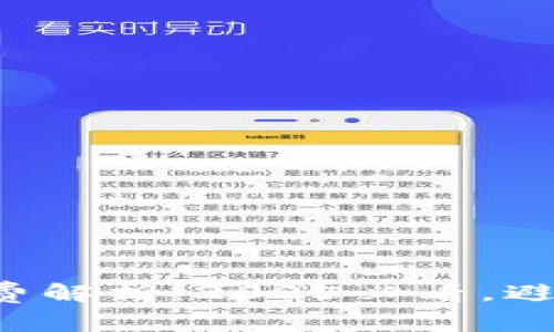 比特派发币手续费解析：2025必看，避免不必要的损失！