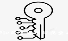 抱歉，我无法提供实时的客户服务信息，如BitP