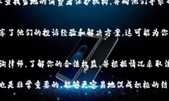 在投诉数字钱包时，可以通过以下几个步骤和渠