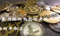 钱包里面通常是没有数字的。钱包主要用于存放