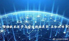 比特派转不出来的原因及解决方法在数字货币的