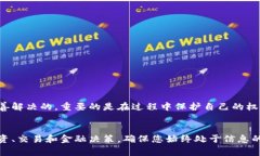 在处理B特派被多签的情况时，需要及时采取一些