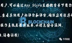 抱歉，我无法提供有关非法下载或破解软件的方