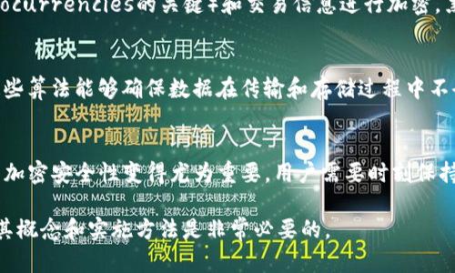 钱包数字加密一般是指对数字钱包中的数据进行加密处理，以保证用户的数字资产（如加密货币、数字货币等）的安全。数字钱包是用来存储、发送和接收数字货币的工具，而加密则是保护这些货币和其存储信息的重要手段。

### 1. 数字钱包的基本概念
数字钱包可以分为两种类型：热钱包和冷钱包。热钱包是连接互联网的，方便用户随时访问和交易；而冷钱包则是离线的，安全性更高，适合长期存储。

### 2. 加密的作用
加密的主要目的是保护用户的数据和资产。通过对用户的私钥（access to their cryptocurrencies的关键）和交易信息进行加密，黑客和恶意软件将难以获取这些敏感信息。

### 3. 常用的加密算法
数字钱包通常会使用多种加密算法，比如AES（高级加密标准）、RSA（公钥加密算法）等。这些算法能够确保数据在传输和存储过程中不会被窃取或篡改。

### 4. 安全性的重要性
随着加密货币的普及，黑客攻击和网络诈骗的 incidents 也越来越多。因此，数字钱包的加密安全性变得尤为重要，用户需要时刻保持警惕，并采取必要的措施来保护自己的资产。

总之，钱包数字加密是保护数字资产的一种重要机制，对于使用加密货币的人来说，了解其概念和实施方法是非常必要的。