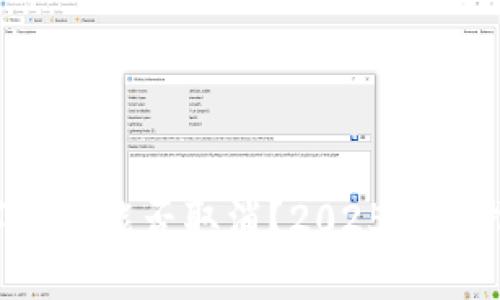 数字钱包能否取消？2025必看指南！