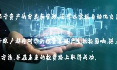 bianoti2025必看：立即了解数字货币钱包子账户的全