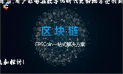 ### 数字钱包的图片大全在当今数字化时代，数字