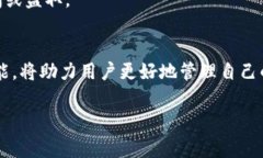 比特派（BitPie）是一款数字资产钱包，允许用户