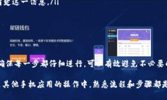 如何通过B特派提现到支付宝余额？如果你在使用
