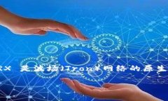 在讨论比特派 TRX 矿工费的问题之前，让我们明确