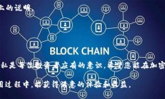   如何立即获得比特派地址：2025必看指南 /  gua