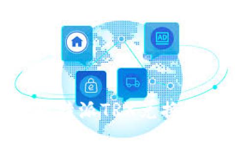 2025必看！立即掌握比特派TRX兑换教程，轻松交易数字资产