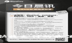 2025必看：数字钱包快捷支付的最佳使用场景与平