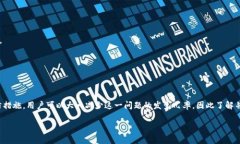 特派钱包转账未确认问题解决指南：现在就了解