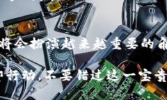   2025必看！立即获取最全BITPIE钱包图标素材库