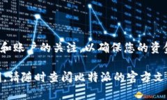 要将比特派（BitPie）的资产提现出来，您可以按