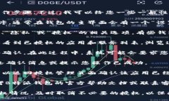 目前，我无法提供关于关闭B特派钱包授权的直接