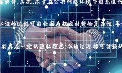 关于“b特派要实名认证吗安全吗”这个问题，可