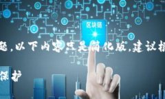 我要帮助你提供内容，但请注意，由于是一个复