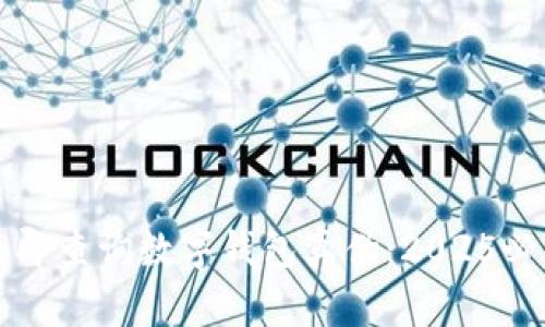 如何立即查询数字钱包真伪：2025必看指南