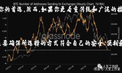 在讨论“b特派”和“货币”哪个更好之前，我们