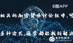 Bitpie是一个数字货币钱包，允许用户存储和管理