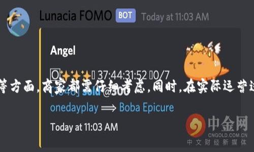 在现代社会，数字钱包的使用逐渐流行，越来越多的人选择使用数字钱包进行支付和管理财务。设置数字钱包柜台不仅能提高商家的交易效率，也能为顾客提供更加便捷的支付体验。本文将详细介绍如何设置数字钱包柜台，包括所需工具和步骤，以及注意事项。

一、什么是数字钱包柜台
数字钱包柜台是一种商家用来接受电子支付的系统，它支持通过智能手机、平板电脑或其他电子设备的数字钱包进行支付。随着移动支付的普及，数字钱包柜台成为了商家与顾客之间交易的重要桥梁。

二、设置数字钱包柜台的基本步骤
设置数字钱包柜台一般包括以下几个关键步骤：

h41. 选择合适的数字钱包平台/h4
市面上有许多数字钱包平台可供选择，例如支付宝、微信支付、Apple Pay等。商家需要根据自己的需求和顾客的使用习惯选择合适的平台。同时，考虑到不同平台的手续费、用户友好度和技术支持等因素也很重要。

h42. 注册商家账户/h4
选择好数字钱包平台后，商家需要在该平台上注册一个商家账户。通常，注册时需要提供一些基本信息，如公司名称、联系方式、营业执照等。**立即**注册一个账户，以便尽快开始使用数字钱包。

h43. 配置支付接口/h4
注册完成后，商家需要根据平台的要求配置支付接口。这一步通常涉及到获取API密钥、配置回调地址等。通过这些设置，商家才能够接收来自顾客的支付请求。

h44. 购买必要的硬件设备/h4
为了使用数字钱包柜台，商家可能需要购买一些硬件设备，例如POS终端或扫码枪，这些设备可以帮助商家快速接收顾客的支付信息。值得注意的是，许多现代POS系统已经内置了数字钱包支付功能，因此选择一款合适的终端可以大大简化设置流程。

h45. 进行系统测试/h4
所有设置完成后，应进行全面的系统测试。通过模拟交易来确认数字钱包柜台的功能是否正常运行，确保顾客在支付过程中不会遇到任何问题。

三、数字钱包柜台的优势
设置数字钱包柜台不仅能简化支付流程，还能带来其他多方面的优势：

h41. 提高交易效率/h4
相比传统的现金和信用卡支付，数字钱包支付更为迅速。顾客只需通过手机扫描二维码或输入密码即可完成支付，从而缩短了排队等候时间，提升了整体购物体验。

h42. 降低现金管理成本/h4
使用数字钱包可以减少现金的交易，降低现金管理成本。商家不再需要频繁去银行存款或找零，从而节省了时间和人力成本。

h43. 提供更多促销机会/h4
借助数字钱包，商家能够更便捷地推出各种促销活动，例如满减、积分返现等。这些活动不仅能吸引顾客光临，也能提升顾客的回头率。

h44. 增强数据分析能力/h4
通过数字钱包系统，商家可以收集到顾客的购买数据，便于进行市场分析和用户画像，帮助商家更好地了解顾客需求，从而调整商品和服务。

四、数字钱包柜台的注意事项
虽然设置数字钱包柜台带来了诸多便利，但在使用过程中，商家也应注意以下几点：

h41. 确保安全性/h4
数字钱包涉及到顾客的资金安全和隐私保护，商家需要选择安全性高的支付平台，并定期进行系统更新，以避免遭受到网络攻击或数据泄露。

h42. 维护良好的客户沟通/h4
在设立数字钱包柜台后，应及时与顾客沟通，帮助他们了解支付方式的使用。商家可以通过店内宣传、社交媒体或短消息等方式，向顾客传达有关数字钱包支付的优势和使用方法。

h43. 定期评估运营效果/h4
数字钱包柜台的设置并不是一成不变的，商家应定期评估其运行效果，例如顾客使用频率、支付成功率等，以便及时调整策略和改进服务。

五、未来数字钱包柜台的发展趋势
随着技术的进步和消费者需求的变化，数字钱包柜台的发展也在不断演变。未来，数字钱包柜台可能会朝以下几个方向发展：

h41. 跨平台兼容性/h4
未来的数字钱包柜台将更加注重跨平台的兼容性，以便顾客能够使用不同平台的数字钱包进行支付。这样的灵活性将提高顾客的使用体验，也将吸引更多的商家参与进来。

h42. 增强现实与虚拟现实技术应用/h4
技术的进步将使增强现实（AR）和虚拟现实（VR）与数字钱包支付相结合，为顾客带来更加身临其境的购物体验。想象一下，顾客可以在虚拟商店中直接通过数字钱包进行支付，这无疑会是一种全新的消费方式。

h43. 人工智能的智能推荐/h4
通过运用人工智能，数字钱包系统能够分析顾客的消费习惯，提供个性化的商品推荐和优惠活动。这种智能推荐将极大提升用户体验，同时推动销售增长。

总结
设置数字钱包柜台对于商家来说是一个必不可少的步骤，它不仅能提高交易效率、降低成本，还能带来更多的商机。在选择平台、购买硬件设备、进行系统配置和测试等方面，商家都需仔细考虑。同时，在实际运营过程中，重视安全性、客户沟通和运营效果评估也是至关重要的。展望未来，数字钱包柜台将与更多新兴技术结合，为消费者和商家带来更便捷、高效、愉悦的购物体验。

数字钱包、支付系统、商家账户、移动支付/guanjianci