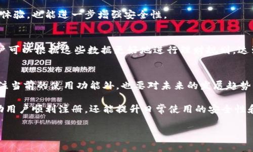 在本文中，我们将探讨数字钱包注册过程中的重要事项，确保用户能够顺利、安全地完成注册。数字钱包是一种便捷的金融工具，越来越多的人选择使用它们来管理个人财务、进行在线支付以及进行各种交易。然而，在注册过程中，有一些关键事项需要特别注意。

1. 数字钱包的选择
首先，用户需要根据自身的需求选择合适的数字钱包。市场上有多种数字钱包，包括PayPal、Apple Pay、Google Wallet等，每种钱包都有各自的特点和优势。因此，用户需要根据自己的使用场景进行选择。例如，如果常常进行国际转账，选择一个支持多种货币的数字钱包可能更为合适。

2. 注册前的准备工作
在注册数字钱包之前，确保你具备一个有效的电子邮箱地址和手机号码。许多数字钱包要求用户通过电子邮件或短信进行身份验证，并发送有关帐户创建和安全的重要信息。此外，备好个人身份证明文件（如身份证或护照）也是重要的一步，因为这在验证用户身份时可能会用到。

3. 填写注册信息
注册时，用户需要根据提示填写相关信息。通常包括姓名、出生日期、联系方式等。在这个过程中，用户应该确保所提供信息的准确性，错误的资料可能导致验证失败或者在以后使用时遇到困难。此外，有些数字钱包可能还会要求用户设置密码。在设置密码时，务必选择一个强密码，并考虑到密码的唯一性，以增强安全性。

4. 身份验证和安全保障
数字钱包的安全性至关重要。在注册过程中，用户通常需通过电子邮件或短信获取验证代码，从而确认注册信息的真实性。此外，有些数字钱包还会要求用户上传身份证明文件，以确保用户身份的合法性。为了提升安全性，用户还可选择启用双重身份验证，这样即使有人获取了密码，也难以访问用户的账户。

5. 环境与网络安全注意事项
在注册数字钱包时，用户应尽量选择安全的网络环境进行操作，避免在公共Wi-Fi下进行注册，因为公共网络容易受到黑客攻击。此外，确保使用更新后的浏览器和设备，降低被恶意软件攻击的风险。这些措施虽然看似繁琐，但却是保护用户信息安全的重要步骤。

6. 注册完成后的注意事项
注册完成后，用户需要对账户进行初步设置，包括链接银行卡或信用卡等支付方式。在这一过程中，用户应仔细检查所输入的银行卡信息的准确性，以避免后续的支付问题。同时，定期监控账户交易记录，确保所有交易都是用户自己授权的，这也是保护账户安全的关键。

7. 客户服务与技术支持
在使用数字钱包的过程中，难免会遇到各种问题。这时，了解如何联系客户服务和技术支持至关重要。用户应提前了解数字钱包提供的客服渠道（如在线聊天、邮箱或电话），以便在遇到问题时能够及时获得帮助。

8. 适应新技术与更新应用
数字钱包的功能在不断演进，用户应保持对新技术的敏感度，及时更新应用程序，以获得最新的功能和安全补丁。这样不仅可以提升使用体验，也能进一步增强安全性。

9. 理财与预算管理
使用数字钱包不仅仅是为了便捷付款，用户还应该利用其记录消费和预算管理的功能。大多数数字钱包都提供消费分析和预算功能，用户可以根据这些数据更好地进行理财规划，达到更高效的财务管理效果。

10. 未来趋势与发展
随着技术的进步，数字钱包将会越来越普及。未来可能会出现更多的功能，如智能合约、数字货币交易等。用户在注册数字钱包时，除了关注当前的使用功能外，也要对未来的发展趋势保持关注，以便更好地利用数字钱包所带来的便利。

总之，注册数字钱包的过程虽然简单，但需要用户在选择、信息填写、安全保障以及后续管理等方面格外用心。了解这些事项不仅能够帮助用户顺利注册，还能提升日常使用的安全性和效率。希望本文对即将注册数字钱包的用户能有所帮助，让你的数字财务管理更加顺畅。

数字钱包, 注册事项, 网络安全, 账户管理/guanjianci