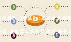   2025必看：深度解析B特派与B特派Pro的区别与优势